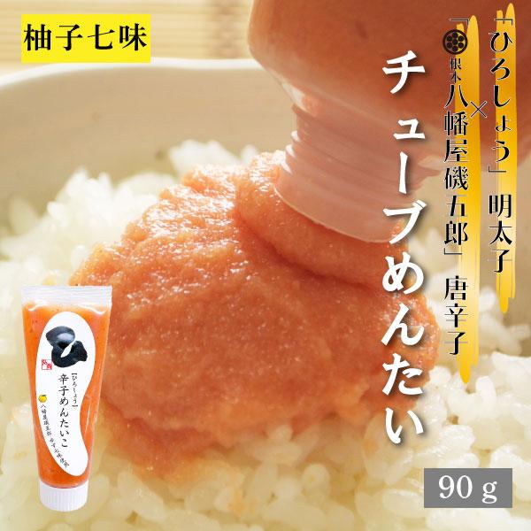 「博多辛子めんたいこ ひろしょう」は、北海道産の国産原卵を使用し、本場福岡博多の自社工場で漬け込んだ辛子明太子を中心とした商品をお届けします。明太子は冷凍で保存可能なのでお料理や晩酌・ビールのおつまみ、家飲み、おうちごはん、急な来客、女子会...