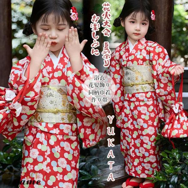 レトロ　浴衣　セット　140cm　女の子　作り帯　黄色　髪飾り　巾着 レトロ 浴衣セット 150cm 女の子 ネイビー 花柄 作り帯 黄 巾着