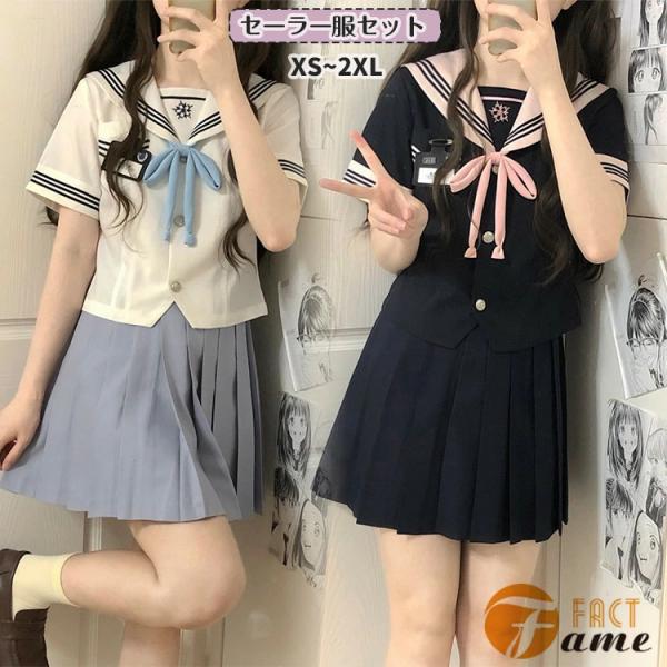 制服　JHS　夏用セーラー服　水色三本線＋水色吊りスカート hirota-tsusho_hir327418788444e