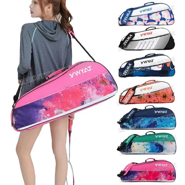 バドミントン　テニス　バック　カバン YONEX ヨネックス バックパック ラケット1本収納可 硬式テニス