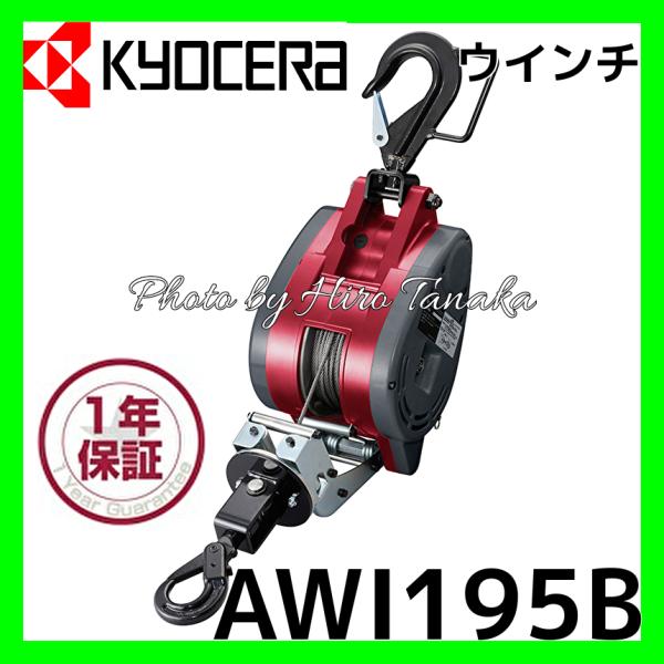 hirotanaka_awi195b hirotanaka_awi195b