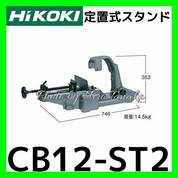 hirotanaka_cb12-st2 hirotanaka_cb12-st2