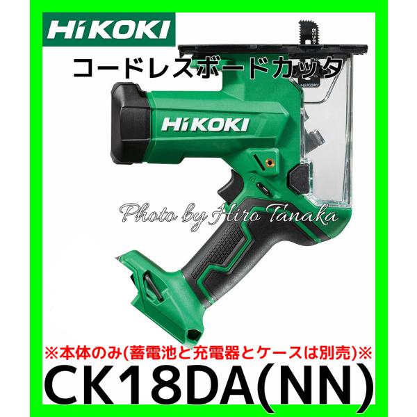nCR[L HiKOKI R[hX{[hJb^ CK18DA(NN) {̂̂ drƏ[dƃP[X͕ʔ VJ W y S M K戵Xoi