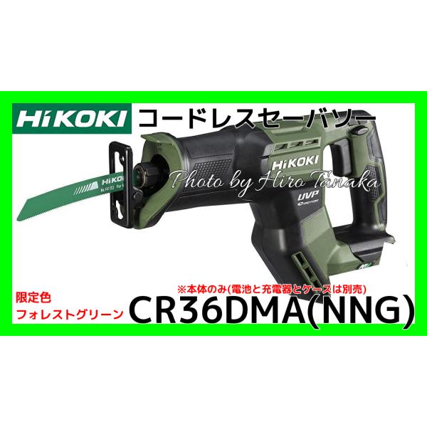 hirotanaka_cr36dmanng hirotanaka_cr36dmanng