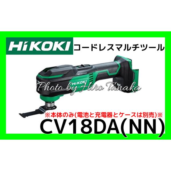 hirotanaka_cv18dann-1 hirotanaka_cv18dann-1