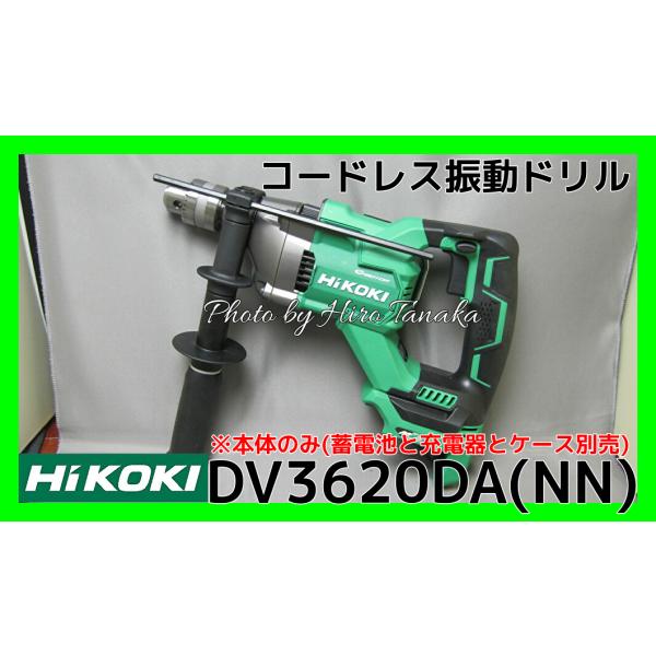 hirotanaka_dv3620dann hirotanaka_dv3620dann
