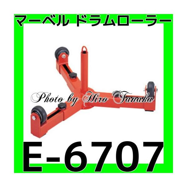 プロメイト マーベル E-6707 ドラムローラー 入線 通線 電線 プロメイト マーベル E-6707 ドラムローラー 入線 通線 電線