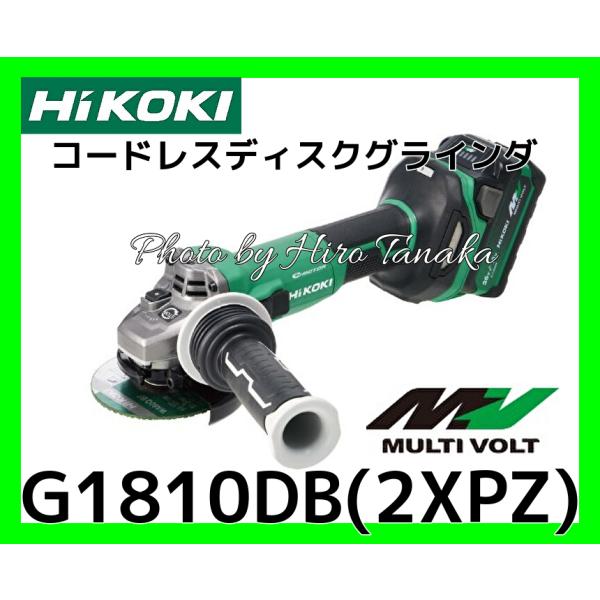 マルチボルト ハイコーキ HiKOKI コードレスディスクグラインダ 