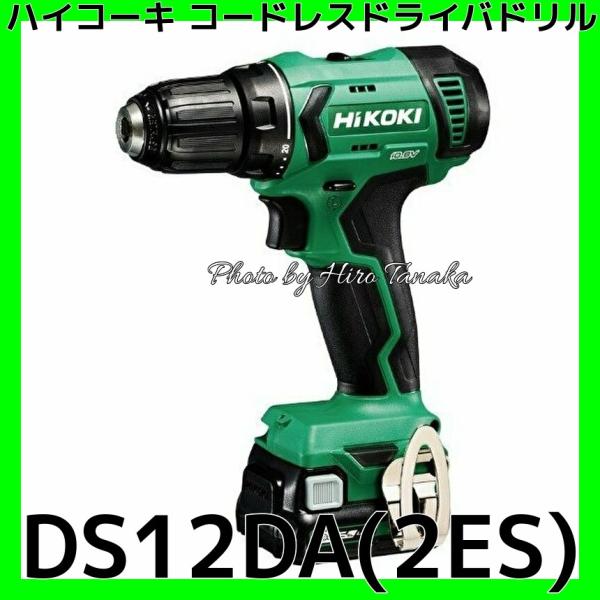 HiKOKI DS12DA コードレスドライバドリル【野田愛宕店】【店頭取引限定】【中古】管理番号：ITH2TDN8JPCJ ヨドバシ.com - ハイコーキ HiKOKI HiKOKI 10.8Vコードレスドライバ