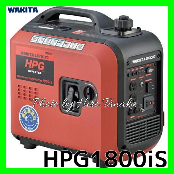 【中古】【動作OK】【店頭引取限定】　インバーター発電機　ＭＥＩＨＯ　ＨＰＧ1800ｉｓ　本体のみ ワキタ 限定台数特価 インバータ 発電機 HPG1800iS WAKITA MEIHO