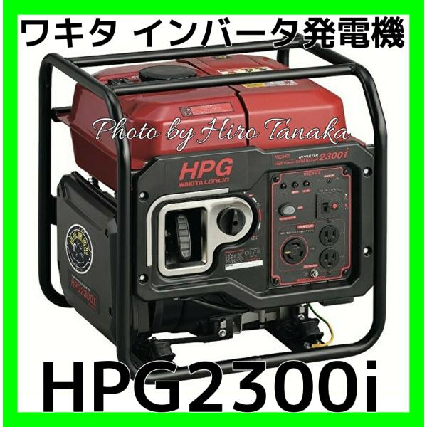hirotanaka_hpg2300i
