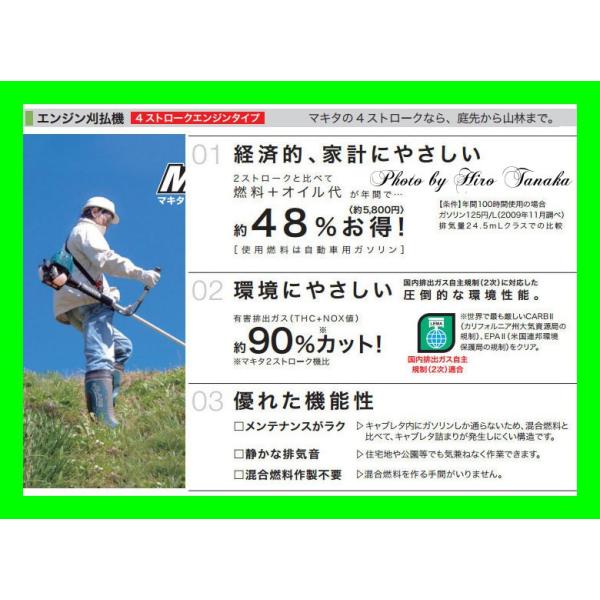 送料無料 マキタ 4ストローク エンジン刈払機 Mem428x Uハンドル 排気量24 5ml 草刈機 ダブルスロットルレバー 安心 信頼 正規取扱店出品 個人宅配送不可 Buyee Buyee Japanese Proxy Service Buy From Japan Bot Online