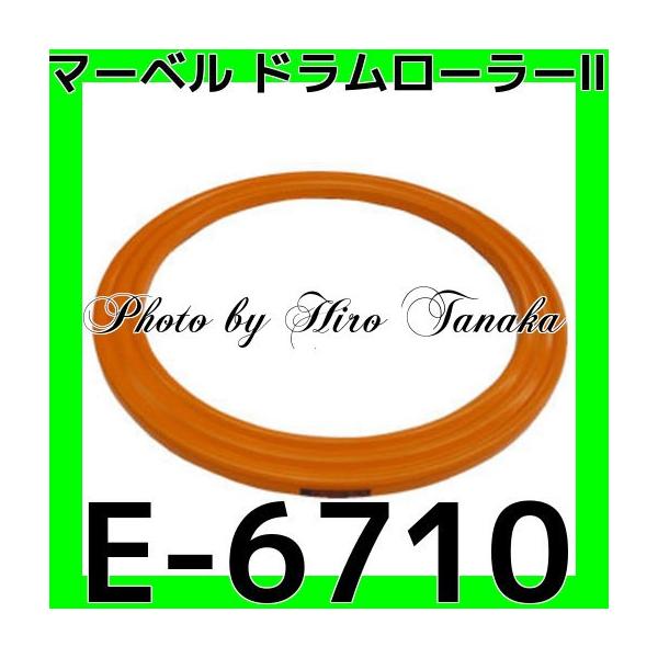 プロメイト マーベル E-6710 ドラムローラー2 入線 通線 電線