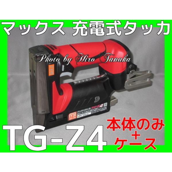 hirotanaka_max-tgz4 hirotanaka_max-tgz4