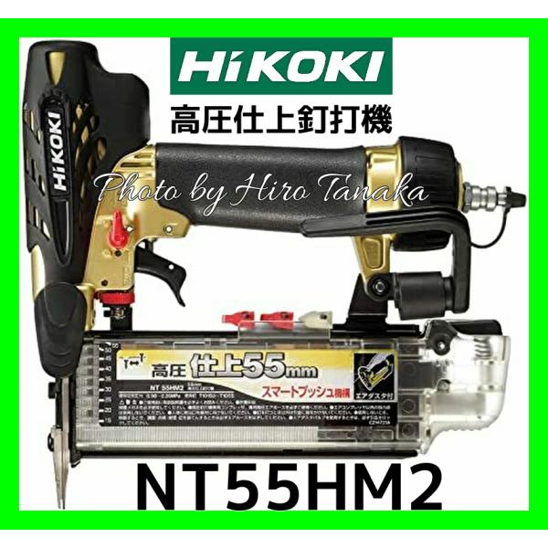hirotanaka_nt55hm2-1 hirotanaka_nt55hm2-1