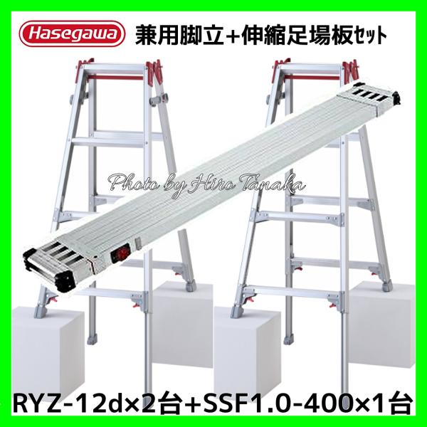 hirotanaka_ryz12dx2ssf10400