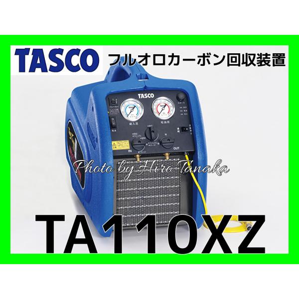 工具 ta110xzの人気商品・通販・価格比較 - 価格.com 工具 ta110xzの人気商品・通販・価格比較 - 価格.com
