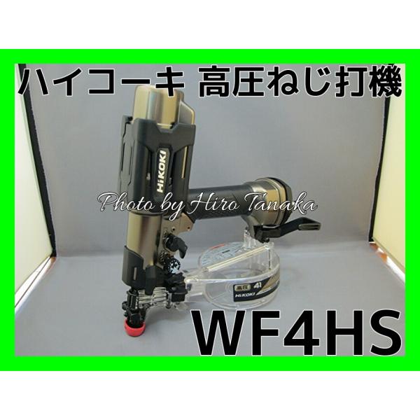 hirotanaka_wf4hs hirotanaka_wf4hs
