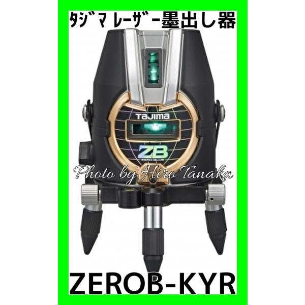 ZERO BLUE ZEROB-KYRの人気商品・通販・価格比較 - 価格.com ZERO BLUE ZEROB-KYRの人気商品・通販・価格比較 - 価格.com