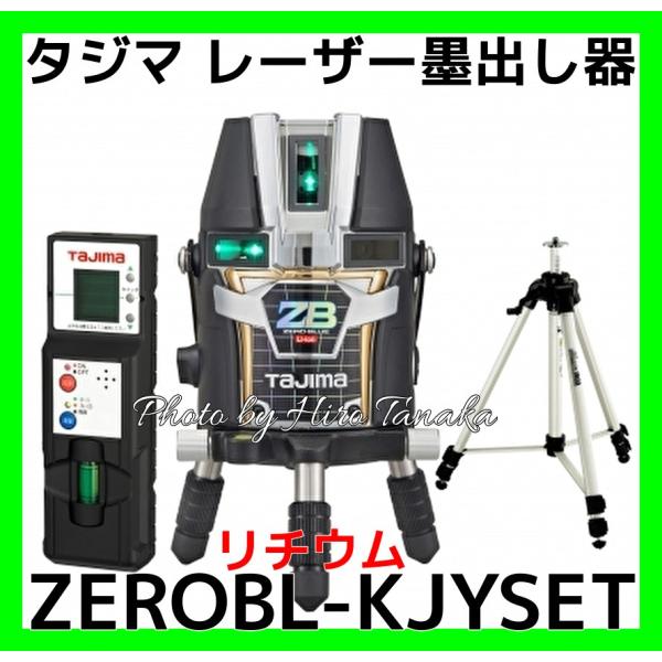 |Cg2{ ^W} ZEROBL-KJYSET TJM u[O[[U[ [U[no ZERO BLUE `E-KJY \++nn +OrZbg