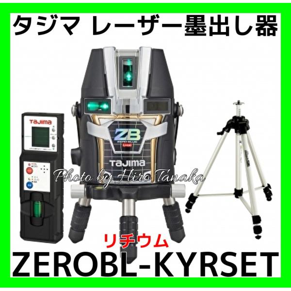 |Cg2{ ^W} ZEROBL-KYRSET TJM u[O[[U[ [U[no ZERO BLUE `E-KYR ++c+nn +OrZbg