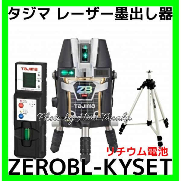 |Cg2{ ^W} ZEROBL-KYSET TJMfUC u[O[[U[ [U[no ZERO BLUE `E-KY ++nn +OrZbg