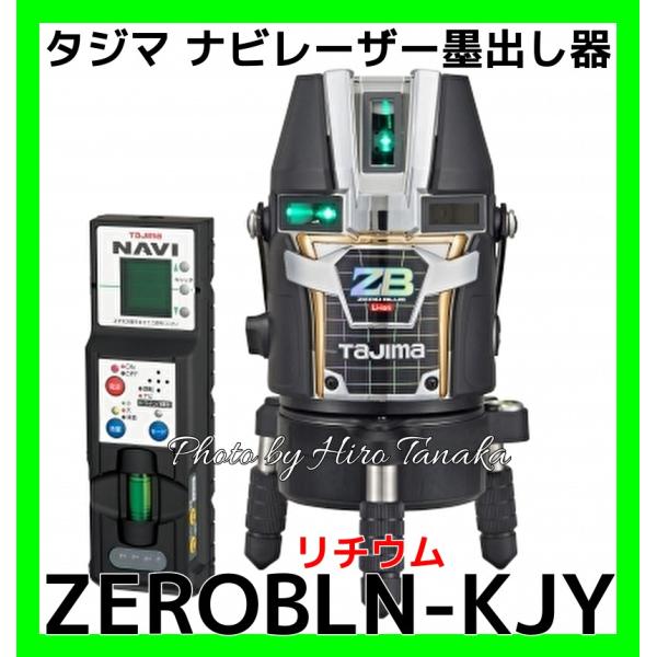 タジマ レーザー kjyの人気商品・通販・価格比較 - 価格.com タジマ レーザー kjyの人気商品・通販・価格比較 - 価格.com