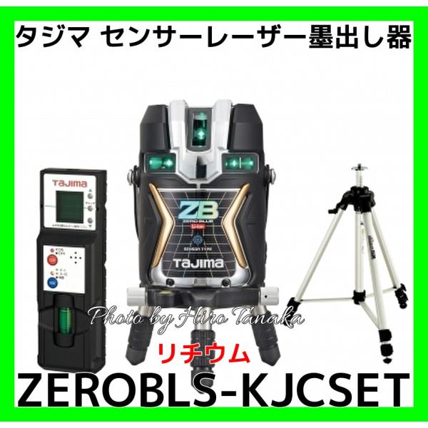 |Cg2{ ^W} ZEROBLS-KJCSET TJM u[O[[U[no ZERO BLUE ZT[`E-KJC \+S+nn +OrZbg