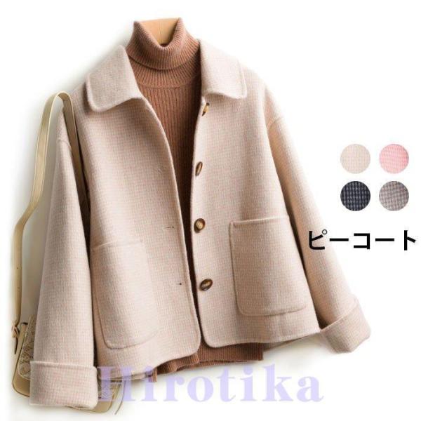 大阪売れ筋 千鳥格子 レディース ピーコート コート Pコート アウター チェック柄 長袖 チェスター チェスタ オンラインストア大特価 Ssl Daikyogo Or Jp