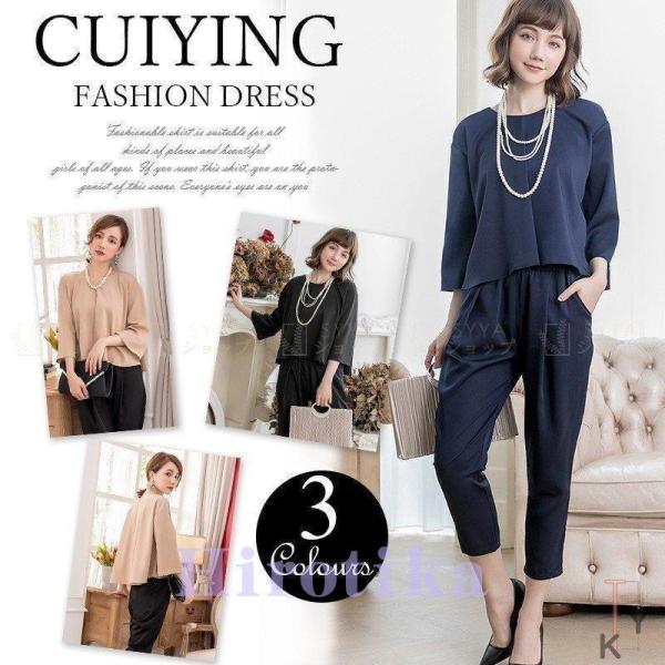 第1位獲得 パンツドレス パーティードレス 結婚式 体型カバー お呼ばれ セットアップ フォーマルドレス ワイド 二次会 マタニティフォーマル 30代40代 21新発