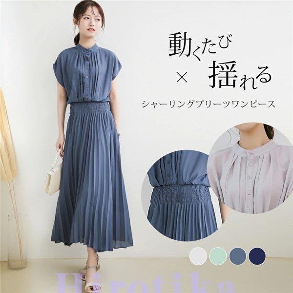 ロングワンピース レディース 夏 ワンピース シンプル 無地 大人 マキシ丈 涼しい 半袖 マキシワンピース シャツワンピース 体型カバー 韓国風 30代 40代 新作 S Tsu05lyq45 ヒロチカストア 通販 Yahoo ショッピング