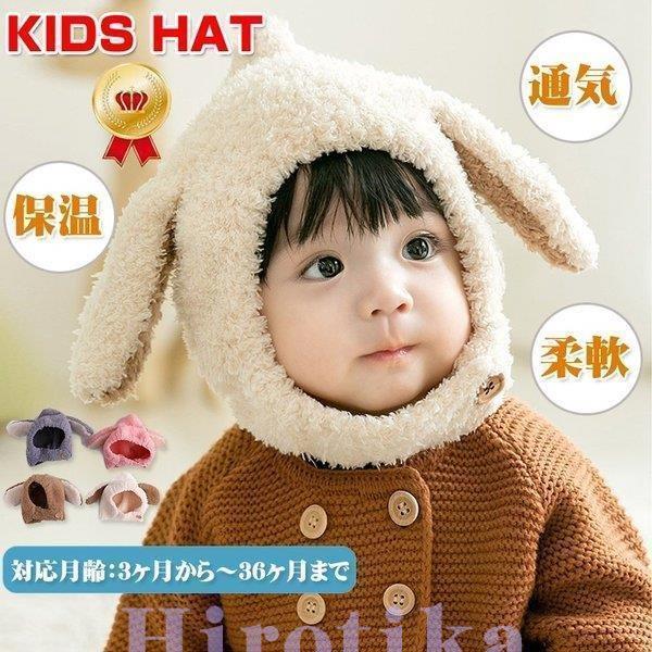 ベビー帽子 ニット帽 ベビー 柔らかニット帽 かわいい 赤ちゃん 女の子 男の子 秋 冬 帽子 ベビー キッズ ニット コビト帽 シンプル S2109 Tsu10mz28 ヒロチカストア 通販 Yahoo ショッピング
