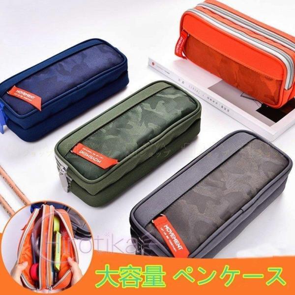 筆箱 おしゃれ 高校生 女子人気の価格と最安値 おすすめ通販を激安で