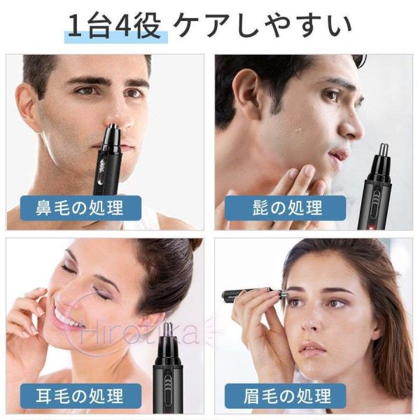 Usb充電式 鼻毛カッター 鼻毛切り 電動式カッター エチケットカッター 男性用 内刃水洗い可能 女性用 鼻毛シェーバー 持ち運び便利 売れ筋商品