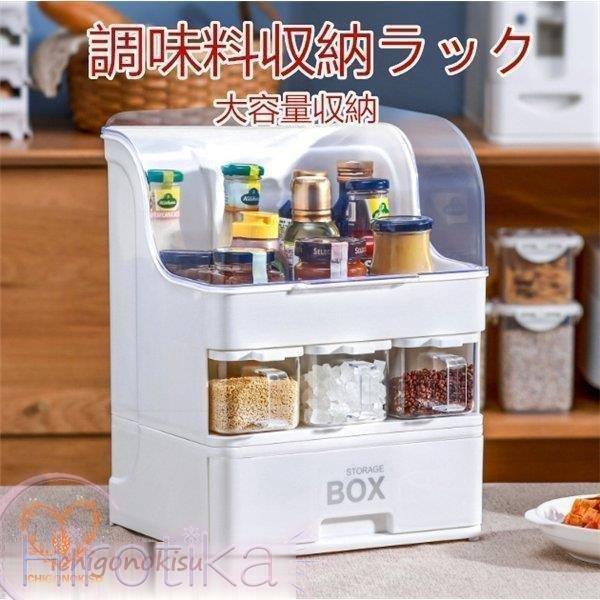 でおすすめアイテム 調味料収納ラック 便利グッズ おしゃれ シンプル 取り外し可 調味料入れ インテリア 二段収納 蓋付き 多機能収納 大容量収納 キッチン収納 調味料収納ボックス キッチン収納 ラック Filipinotechaddict Net