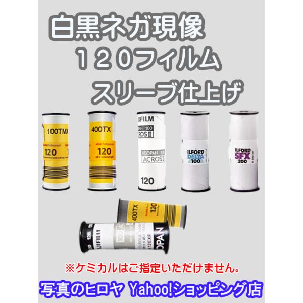 モノクロフイルム、フイルム詰め替えパトローネ他 フィルムパトローネ（プラスティック）【10個セット