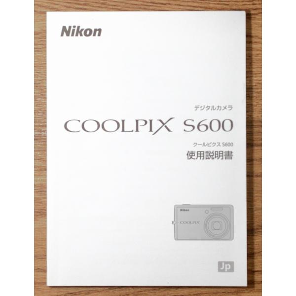 ※本商品は配送方法に「レターパック」「クリックポスト」の指定が可能です。但し、配送方法が「宅配便のみ」の商品との同時購入の場合には「宅配便」をご指定ください。2008年に発売された、ニコン製コンパクトデジタルカメラ「COOLPIX S600...