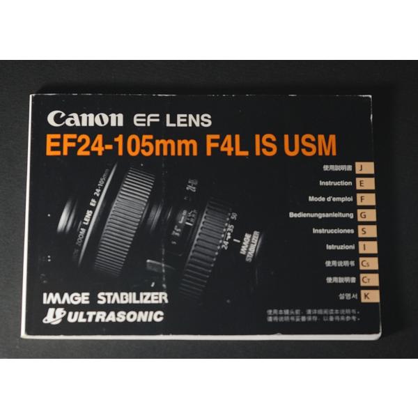 【美品】Canon EF24-105mm F4L IS USM(フード、説明書) square_with_white_background_l
