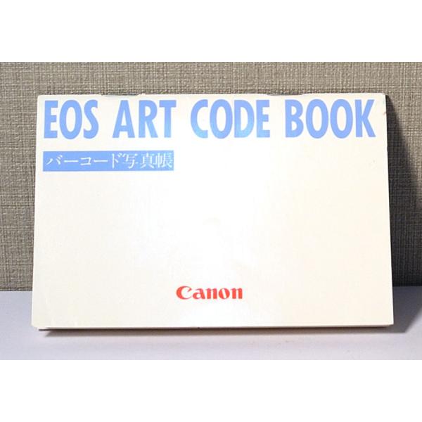 ※本商品は配送方法に「レターパック」、「クリックポスト」の指定が可能です。但し、配送方法が「宅配便のみ」の商品との同時購入の場合には「宅配便」をご指定ください。キヤノン社EOS ART CODE BOOK　バーコード写真帳 です。バーコード...