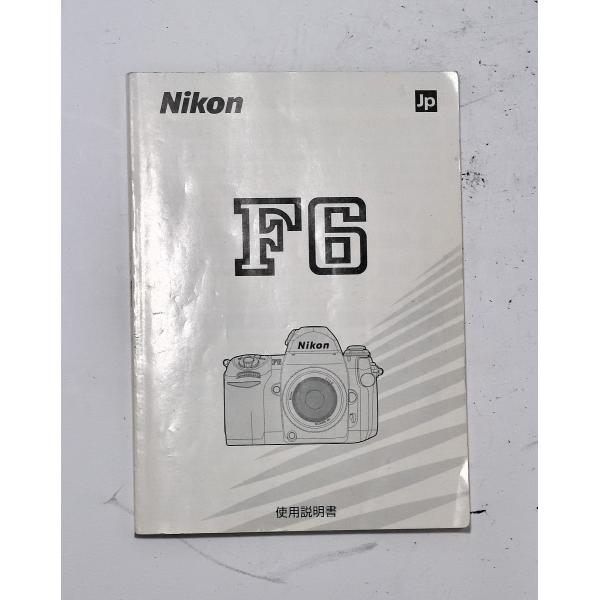 ※本商品は配送方法に「レターパック」「クリックポスト」の指定が可能です。但し、配送方法が「宅配便のみ」の商品との同時購入の場合には「宅配便」をご指定ください。ニコンより発売された135フィルム一眼レフ機 F6 の使用説明書です。元々は過去の...