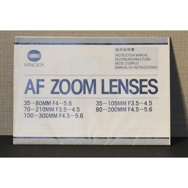 ※本商品は配送方法に「レターパック」、「クリックポスト」の指定が可能です。但し、配送方法が「宅配便のみ」の商品との同時購入の場合には「宅配便」をご指定ください。かつてミノルタ社から発売されていた同社製カメラαマウントレンズ Minolta ...