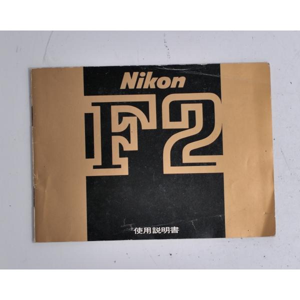 ニコン （マニュアル類）Nikon F2 使用説明書 : ヒロヤヤフー店 - 通販