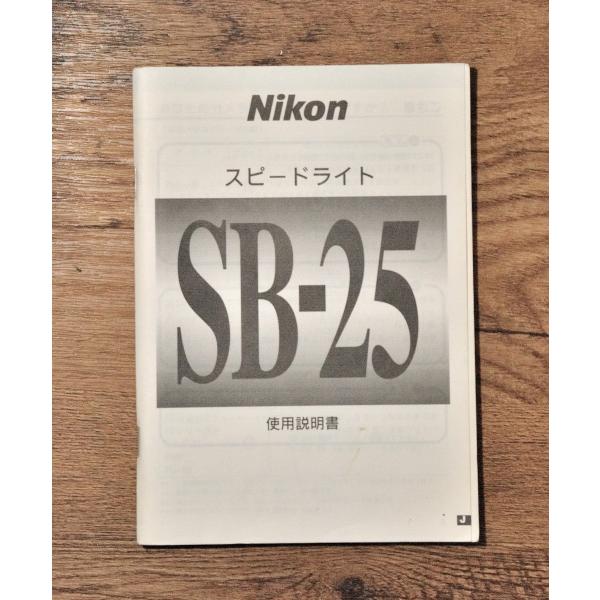 ※本商品は配送方法に「レターパック」、「クリックポスト」の指定が可能です。但し、配送方法が「宅配便のみ」の商品との同時購入の場合には「宅配便」をご指定ください。ニコン製ストロボ SB-25マニュアルになります。元々は過去の仕入品の余剰物とし...