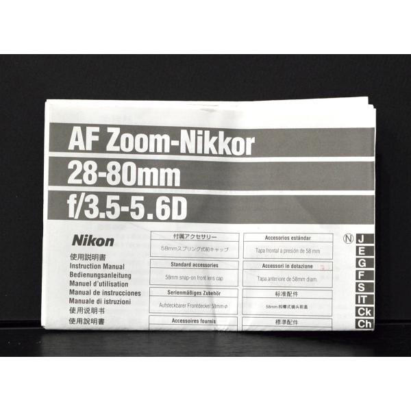 ※本商品は配送方法に「レターパック」、「クリックポスト」の指定が可能です。但し、配送方法が「宅配便のみ」の商品との同時購入の場合には「宅配便」をご指定ください。Nikon ニコン AF Zoom-Nikkor 28-80mm f/3.5-5...