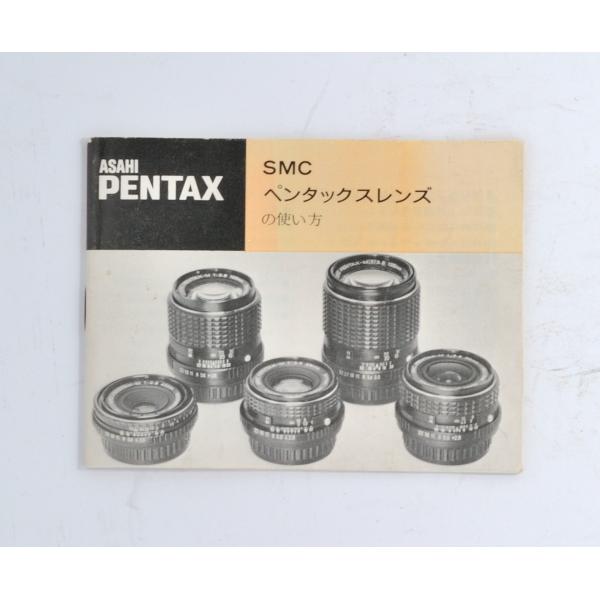 ※本商品は配送方法に「レターパック」「クリックポスト」の指定が可能です。但し、配送方法が「宅配便のみ」の商品との同時購入の場合には「宅配便」をご指定ください。かつて旭光学工業社より発売されていた smc レンズの取扱説明書になります。元々は...