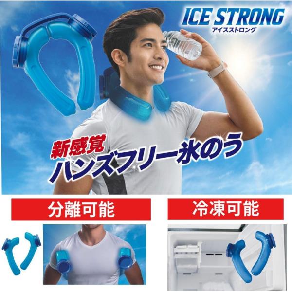 【商品詳細】ブランド：MIクリエーションズ対象年齢：大人から子供までご使用できます商品の個数：1材質：ポリ塩化ビニル色：ブルーモデル名：IS-001商品体積：350 ミリリットル商品サイズ：連結時 W216×D78×H235mm / 単体時...