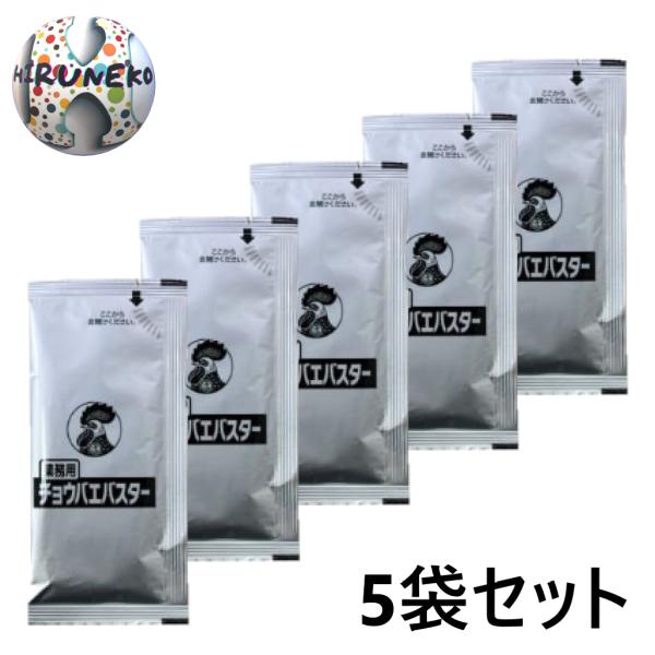 他サイト： 金鳥 業務用 チョウバエバスター 25g×5袋セット チョウバエ 駆除 排水口 洗浄除菌 コバエ 大日本除虫菊 クリックポスト発送の商品画像