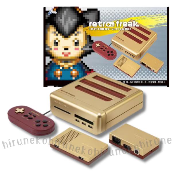 レトロフリーク (コントローラーアダプターセット) ゴールド 新品】【即納】 レトロフリーク ゴールド（コントローラー