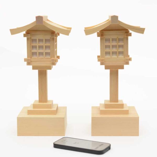「春日灯篭」とは、神棚用の置灯篭で、電気で灯明をお供えします。1対セットになった商品です。【商品詳細とお届けについて】商品名：LEDリモコン付き　木曽桧　春日灯篭　１対外径　：高さ20.7×屋根幅10.0×屋根奥行9.3cm外径　：台　8....