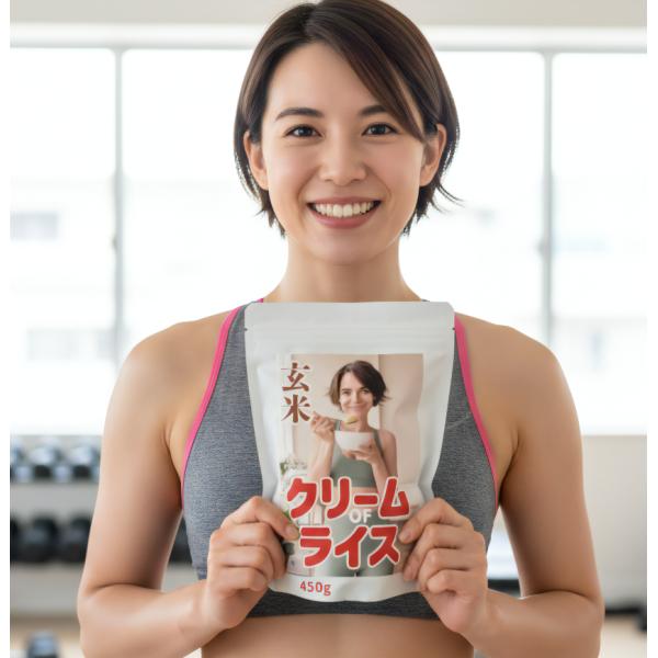 [Release date: October 2, 2019]■商品情報・品　　名：クリーム・オブ・ライス玄米450g・製　　粉：湿式気流製粉・内容量　：2250g (450g x5)・粒　　度：50ミクロン・品　　種：ミズホチカラ・収穫年...